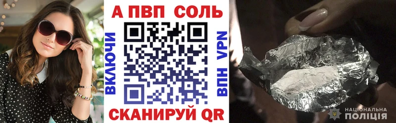 Как найти закладки Ельня Марихуана Мефедрон Cocaine Альфа ПВП ГАШ