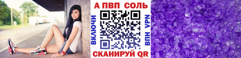 А ПВП мука Ельня