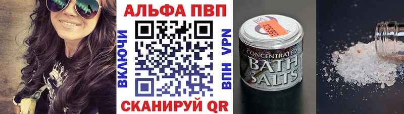 хочу наркоту  Ельня  Alpha-PVP мука 