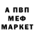 Метадон мёд Izat Amon