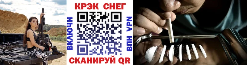 КОКАИН Эквадор  дарнет шоп  Ельня 