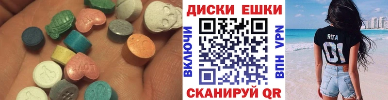ЭКСТАЗИ Punisher  Ельня 