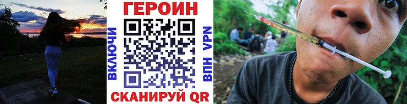 купить закладку  Ельня  Героин хмурый 