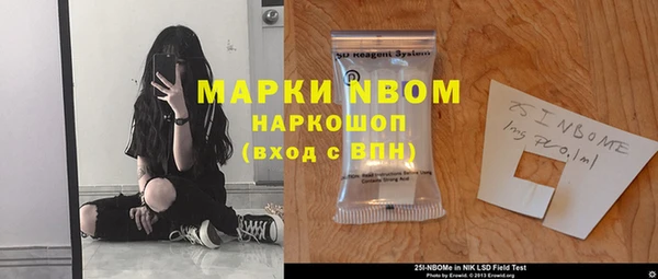 каннабис Армянск