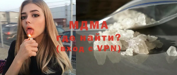 марки nbome Арсеньев