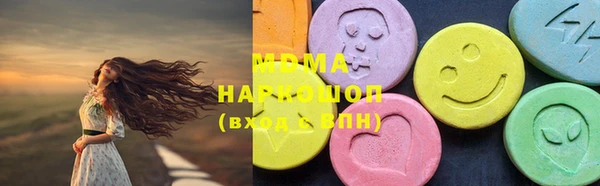 каннабис Армянск