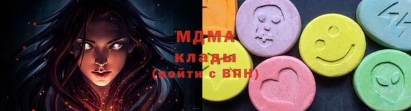синтетический гашиш Аркадак