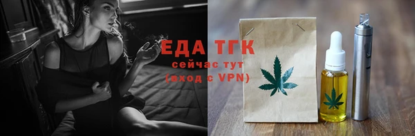 марки nbome Арсеньев