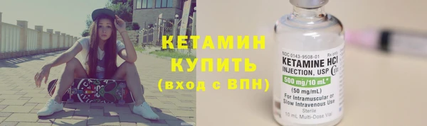 марки nbome Арсеньев
