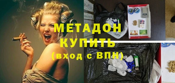 марки nbome Арсеньев