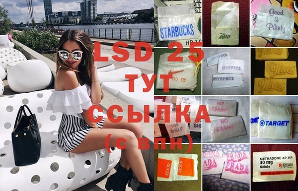 синтетический гашиш Аркадак