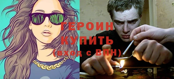 марки nbome Арсеньев