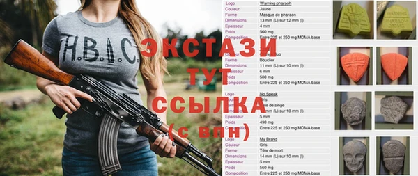 каннабис Армянск