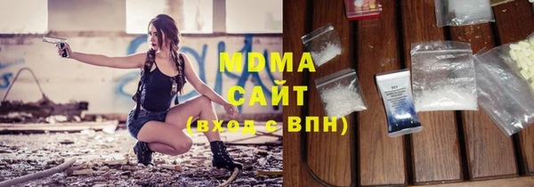 синтетический гашиш Аркадак