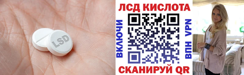 купить наркотики цена  Ельня  LSD-25 экстази ecstasy 