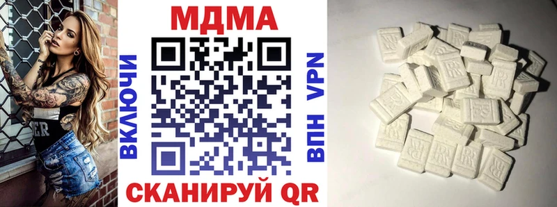 купить   Ельня  MDMA VHQ 