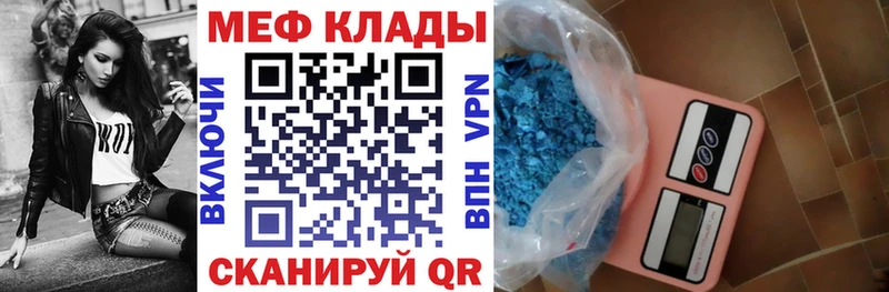 KRAKEN вход Ельня МЯУ-МЯУ мяу мяу продажа наркотиков