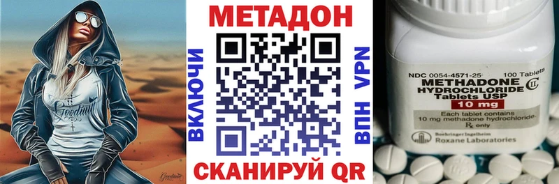 OMG онион  Ельня  МЕТАДОН белоснежный  где купить  