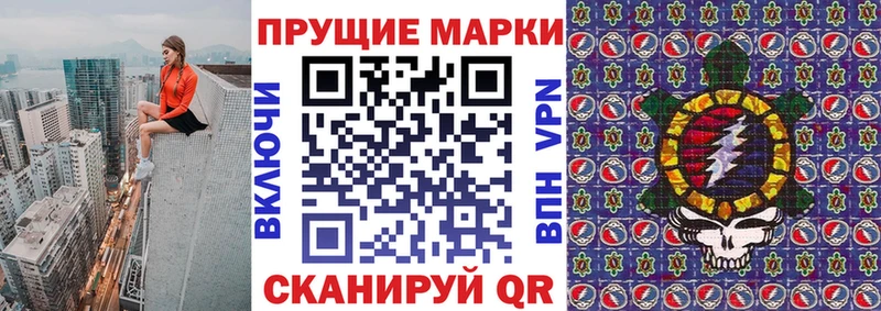 Марки NBOMe 1500мкг  закладка  Ельня 