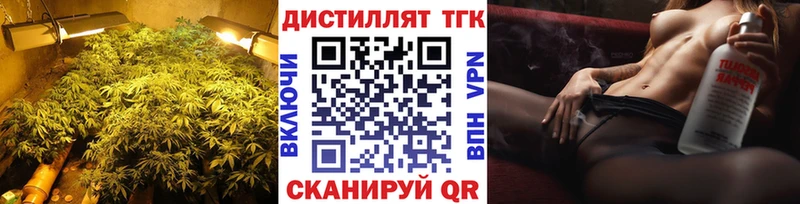 ТГК жижа  наркошоп  Ельня 