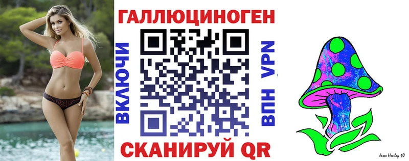 Галлюциногенные грибы мухоморы  Ельня 